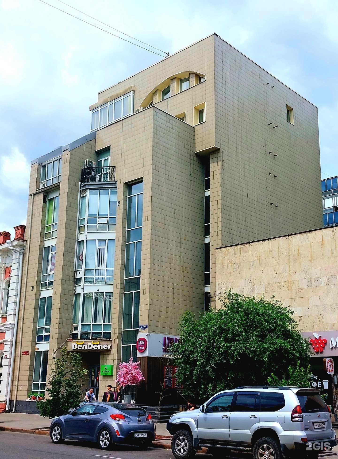 Отзывы на компанию То самое место в Красноярске c фото