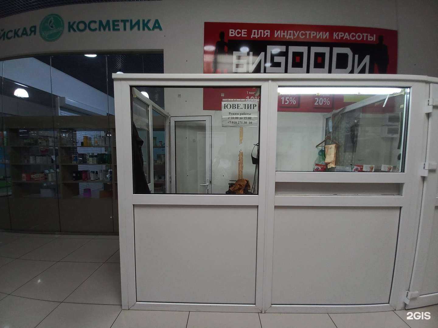 Отзывы на компанию Ювелирная мастерская в г. Армавир c фото