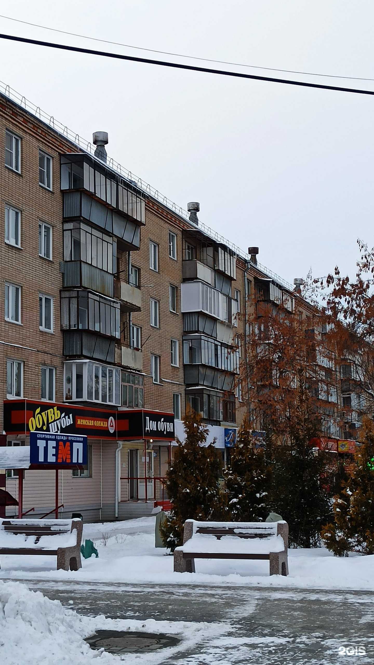 Отзывы на компанию Фармленд в Южноуральске c фото - фотография 2 из 2