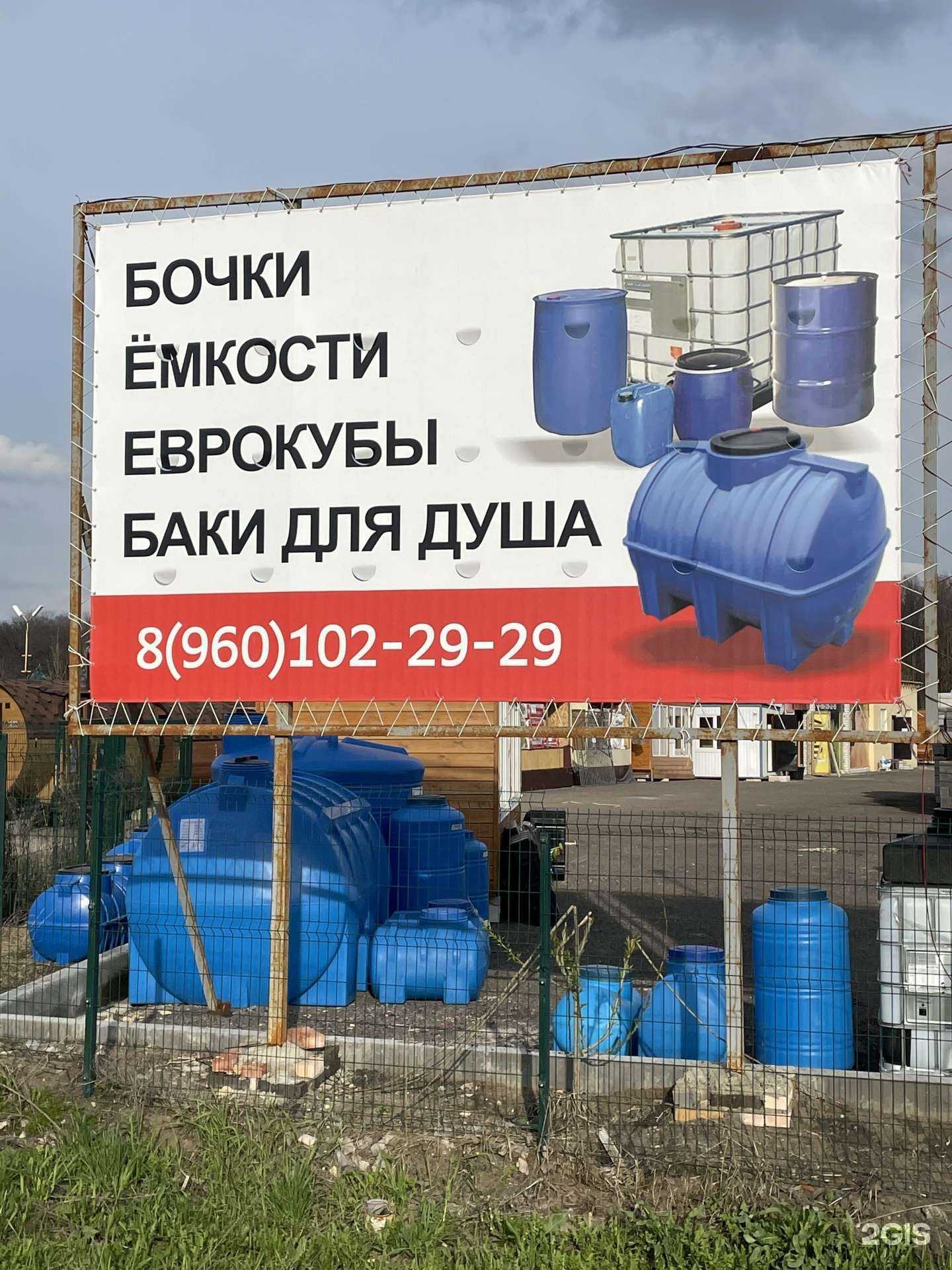 Отзывы на компанию Тарапласт36 в г. Воронеж c фото