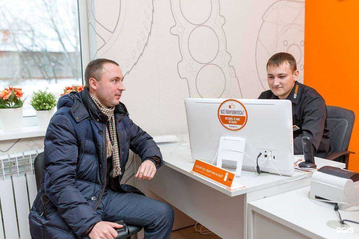 Отзывы на компанию Fit service в г. Пушкино c фото