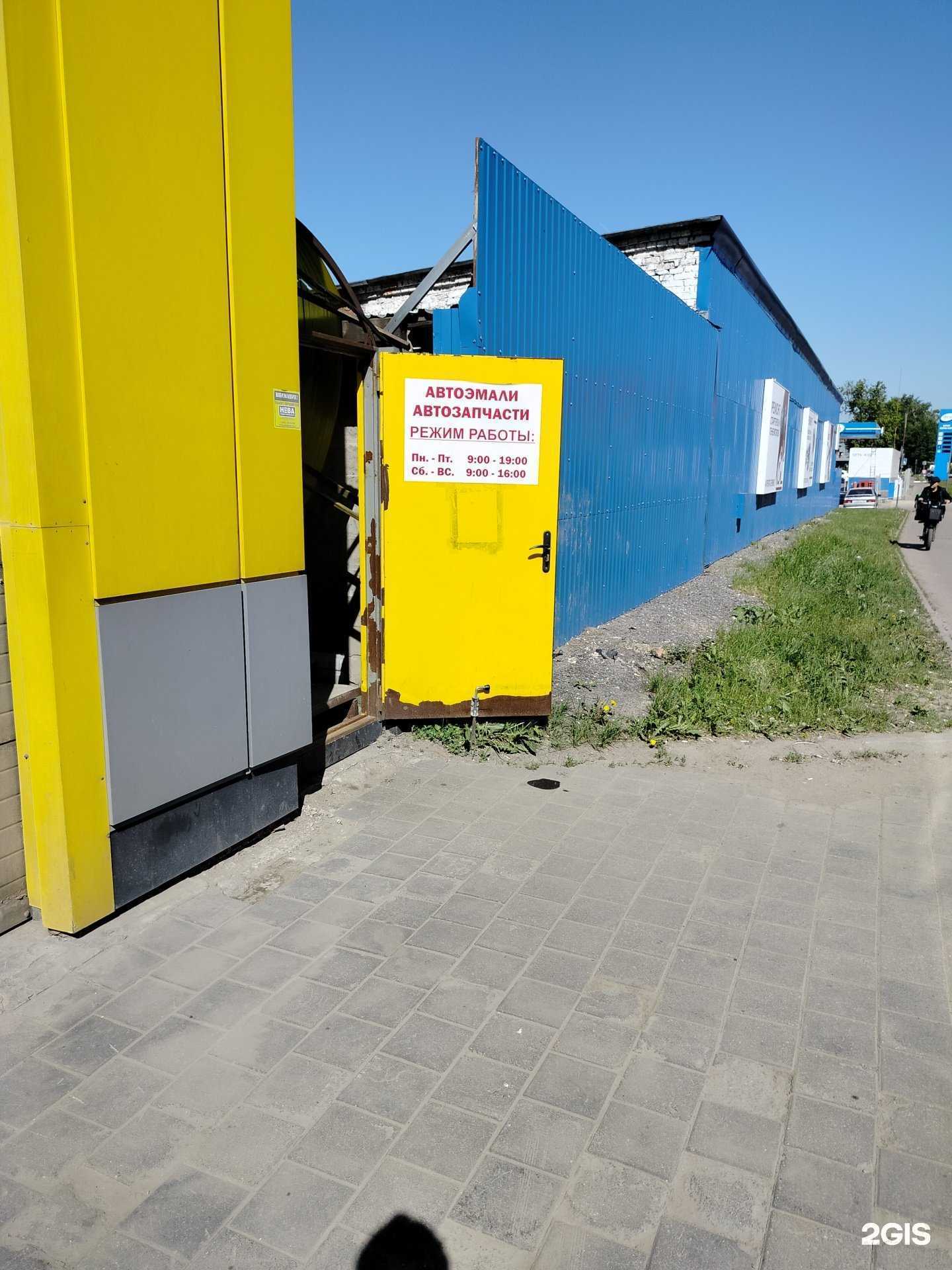 Отзывы на компанию Автоидея в г. Люберцы c фото