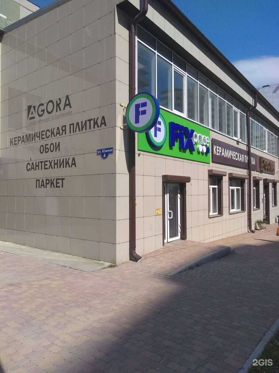 Отзывы на компанию AgorArt в Новороссийске c фото - фотография 2 из 2