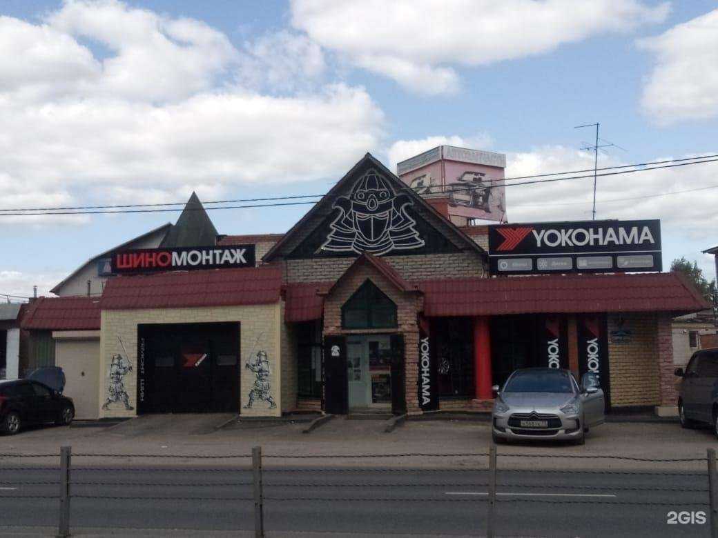 Отзывы на компанию Время шин в Раменском c фото