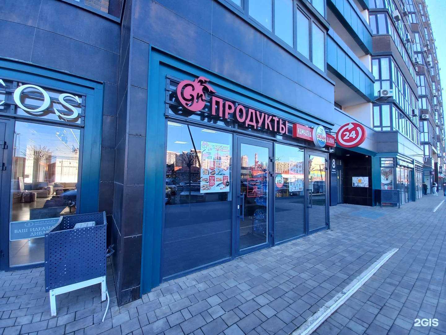 Отзывы на компанию Океан Камчатка Сахалин в г. Краснодар c фото