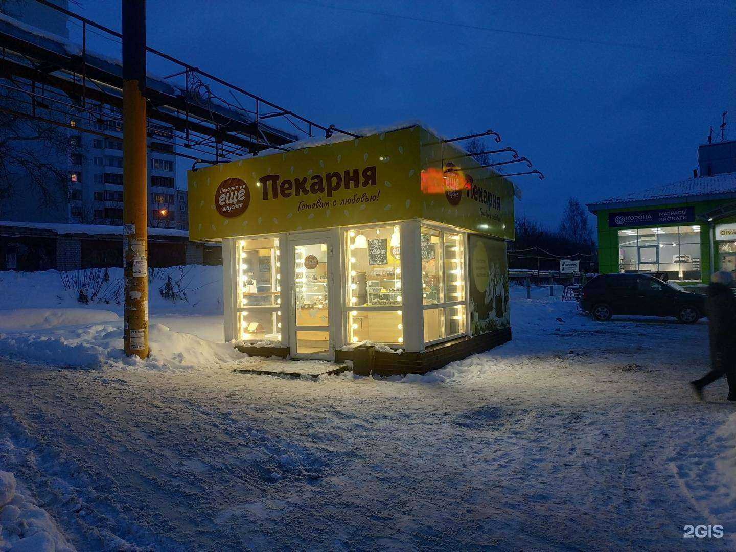 Отзывы на компанию Ещё вкуснее в Кирове c фото