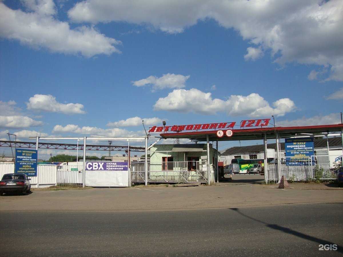 Отзывы на компанию Автоколонна №1213 в г. Киров c фото