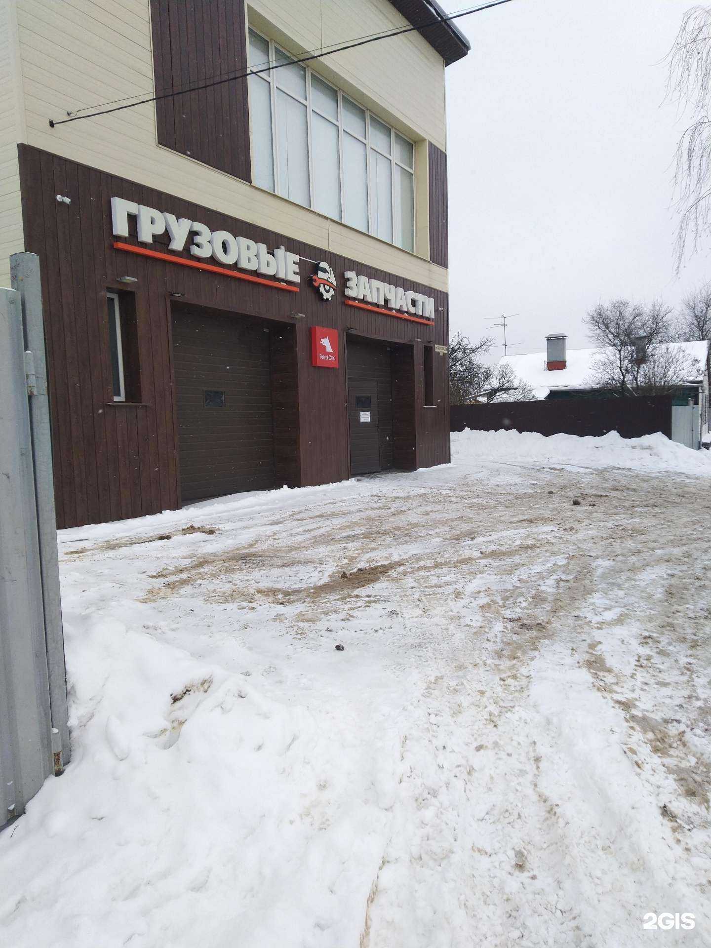 Отзывы на компанию ЕвроТрак 68 в Тамбове c фото