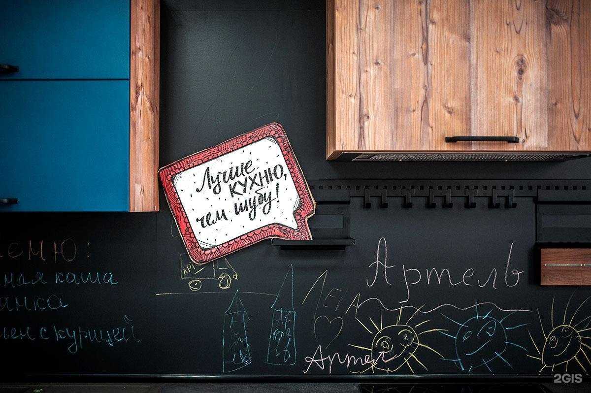 Отзывы на компанию Артель в г. Тюмень c фото