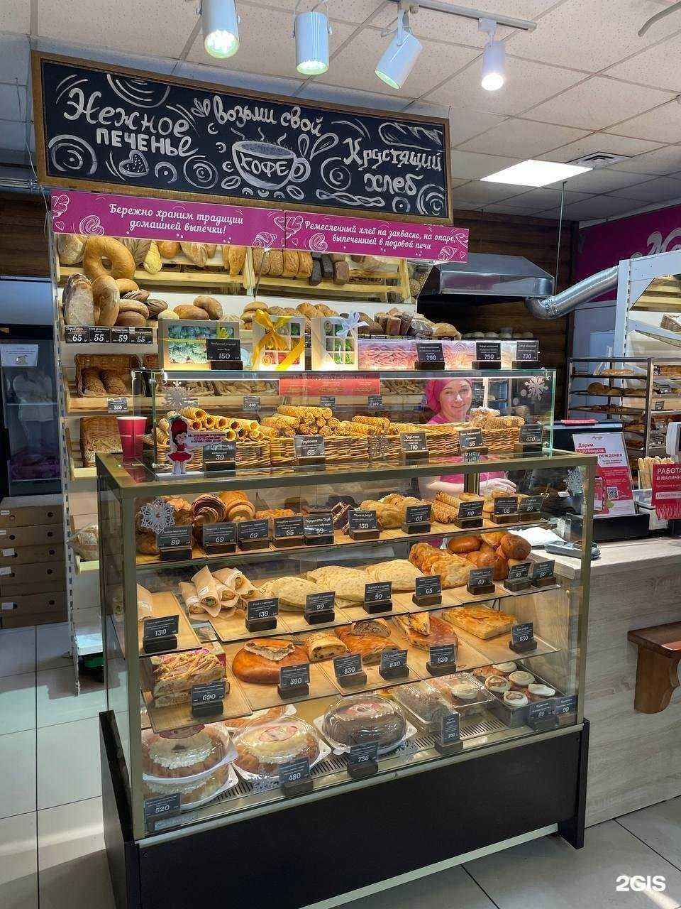 Отзывы на компанию Малинники в г. Абакан c фото