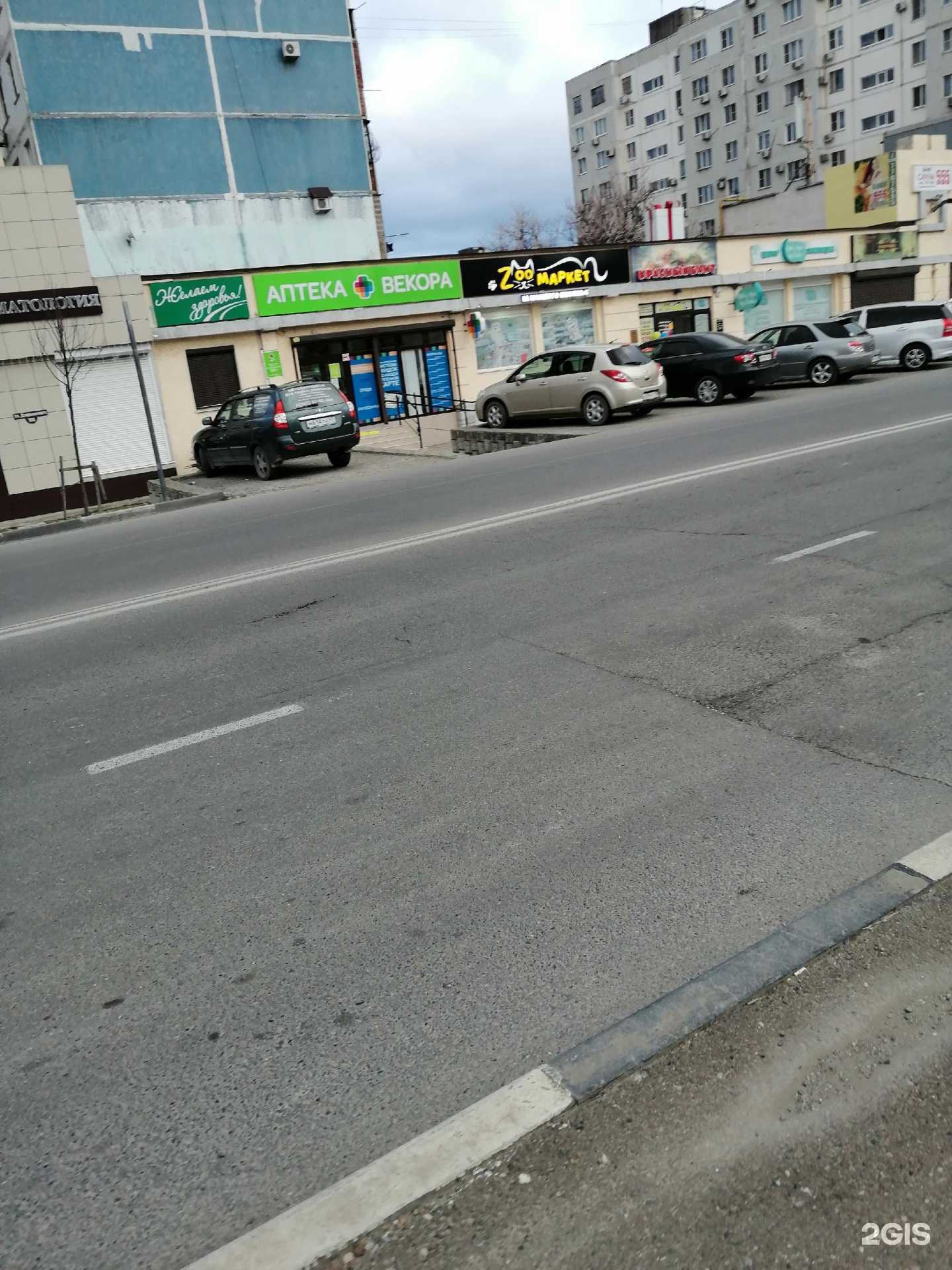 Отзывы на компанию 555 в Новороссийске c фото - фотография 2 из 2