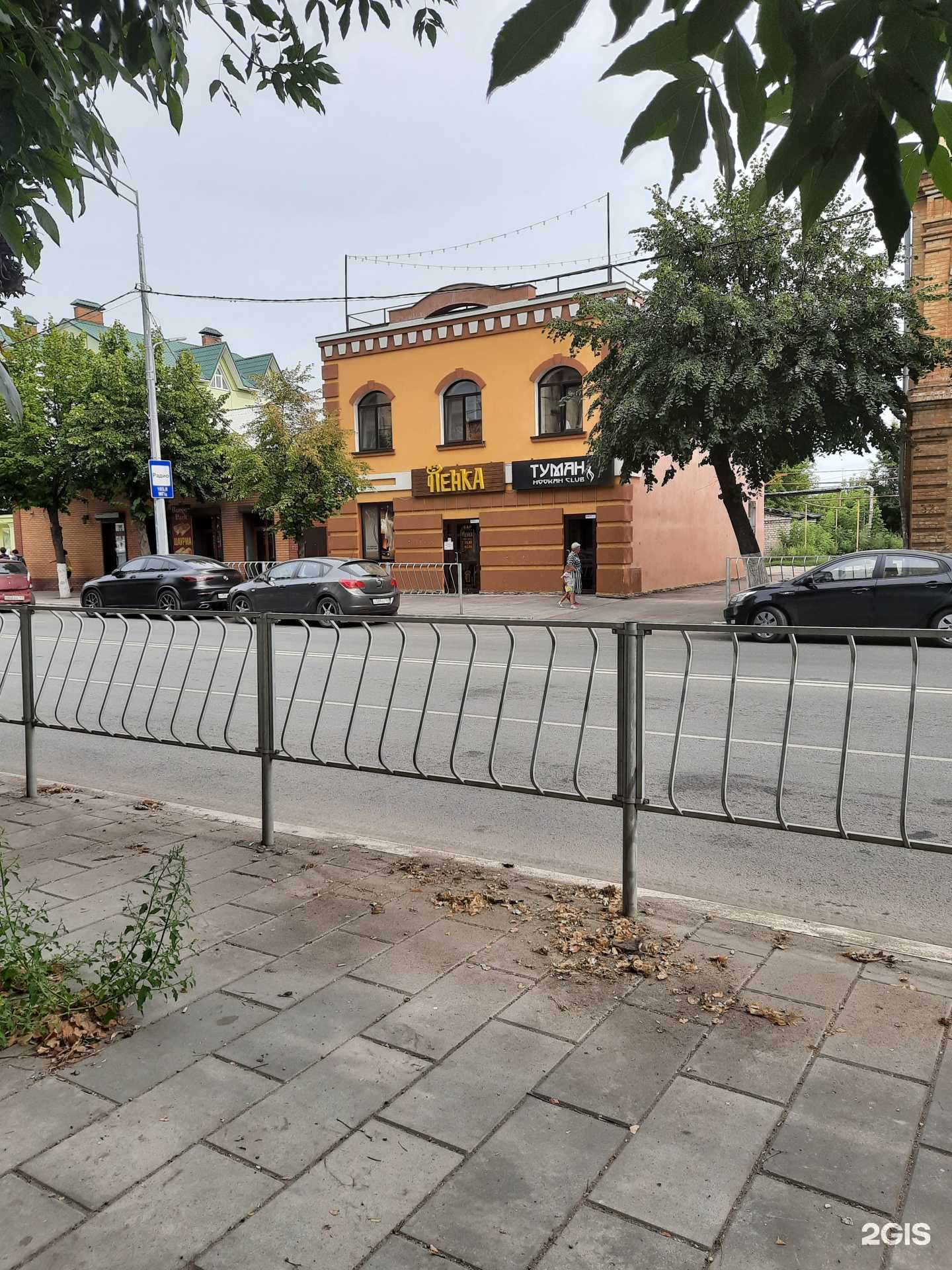 Отзывы на компанию Туман в Сызрани c фото - фотография 2 из 2