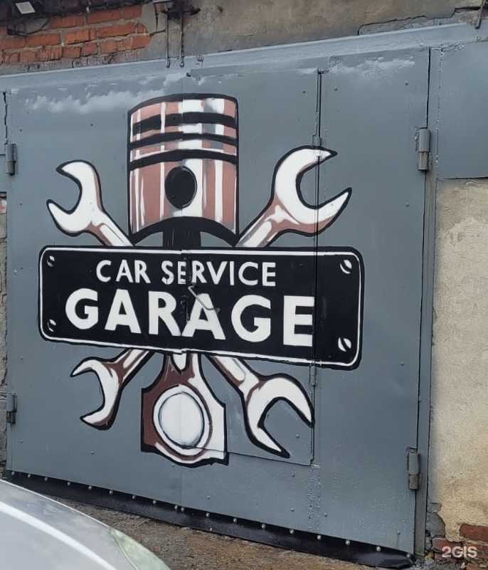Отзывы на компанию Car service Garage в Чебоксарах c фото