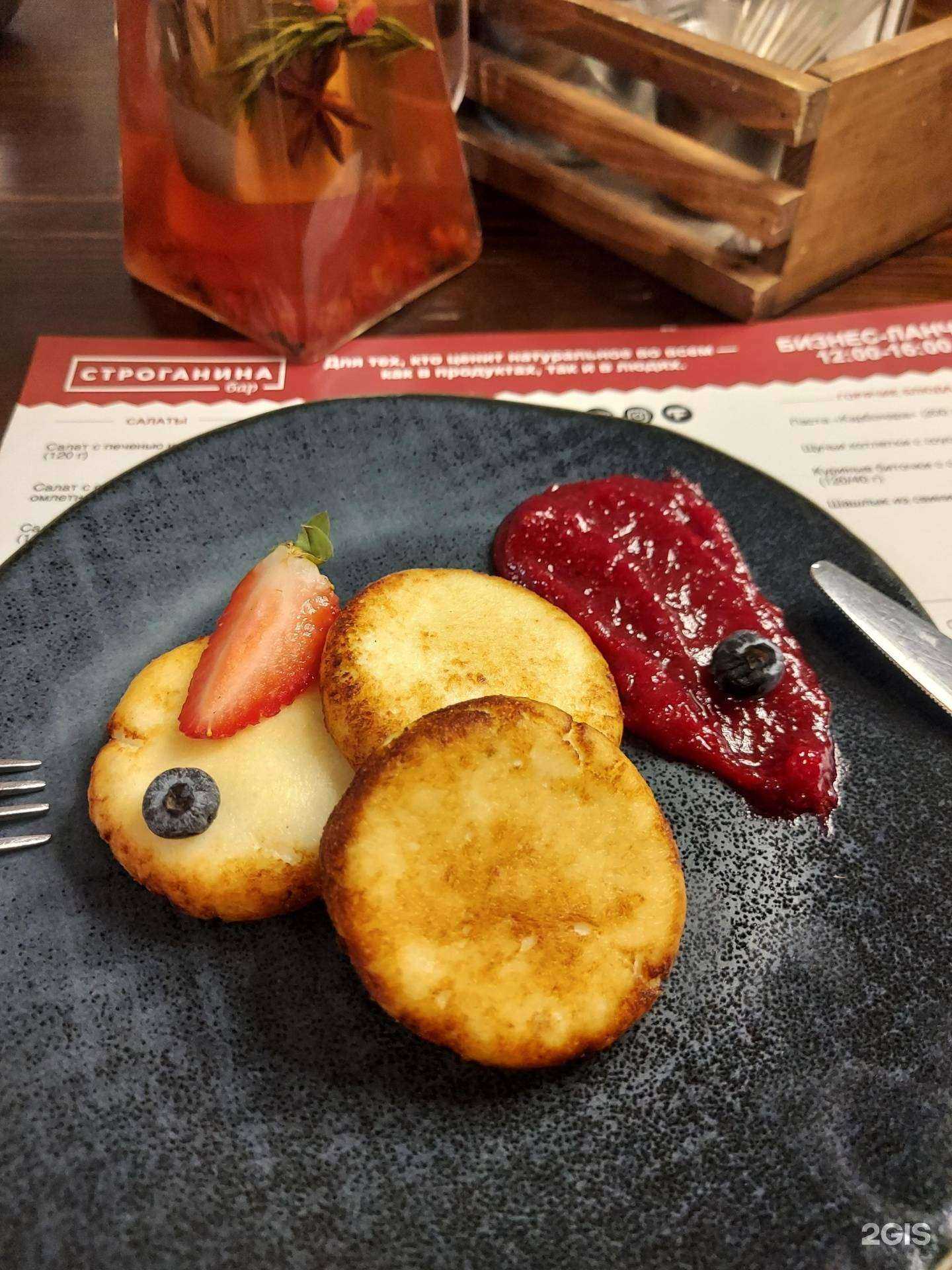 Отзывы на компанию Строганина в г. Томск c фото