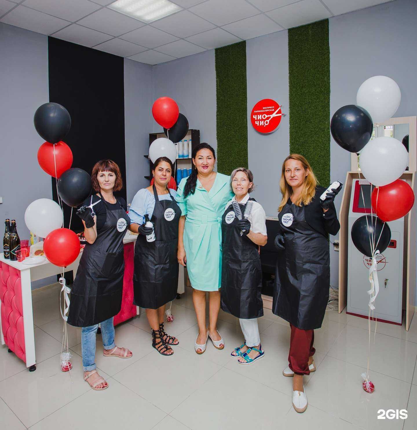 Отзывы на компанию Чио Чио в г. Новороссийск c фото