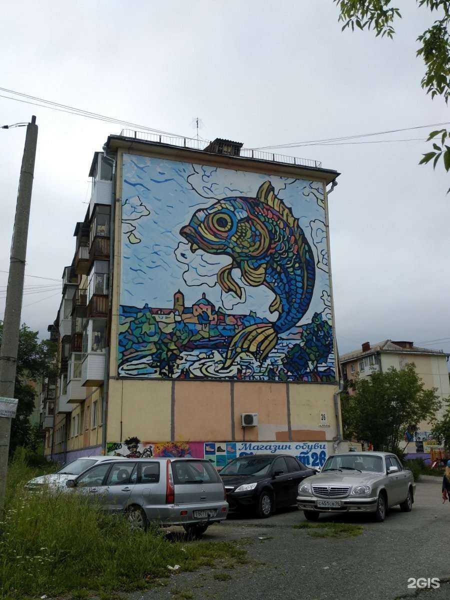 Отзывы на компанию Магазин обуви в Первоуральске c фото - фотография 2 из 2