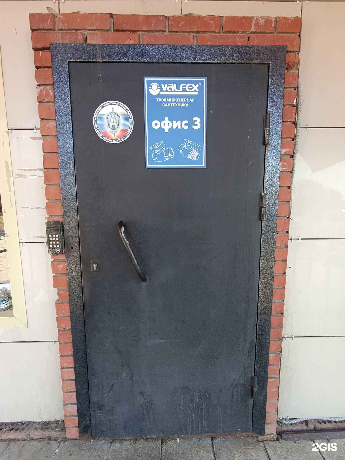 Отзывы на компанию Спецстройтехника в г. Томск c фото