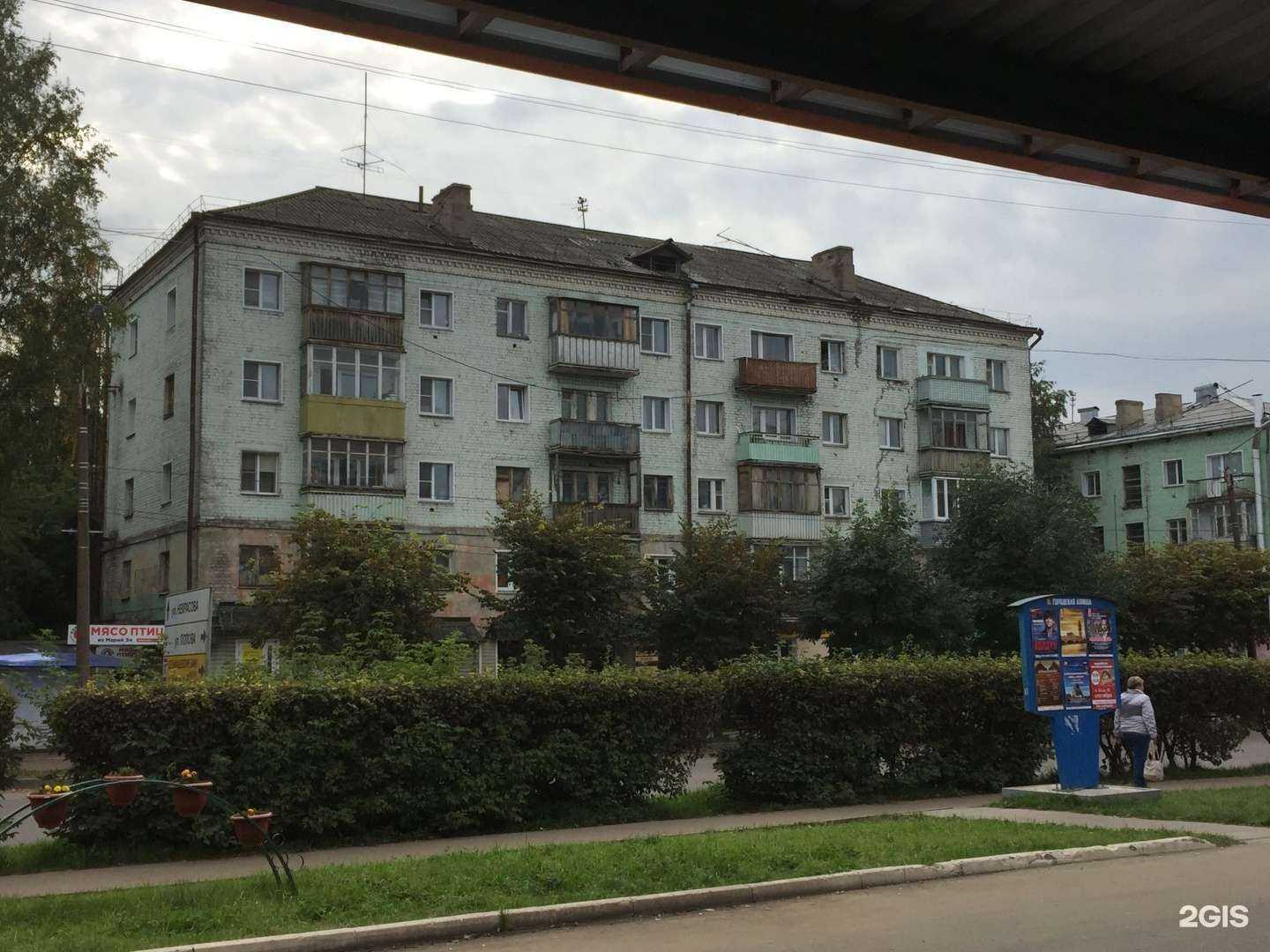 Отзывы на компанию Экона в Кирове c фото - фотография 3 из 3