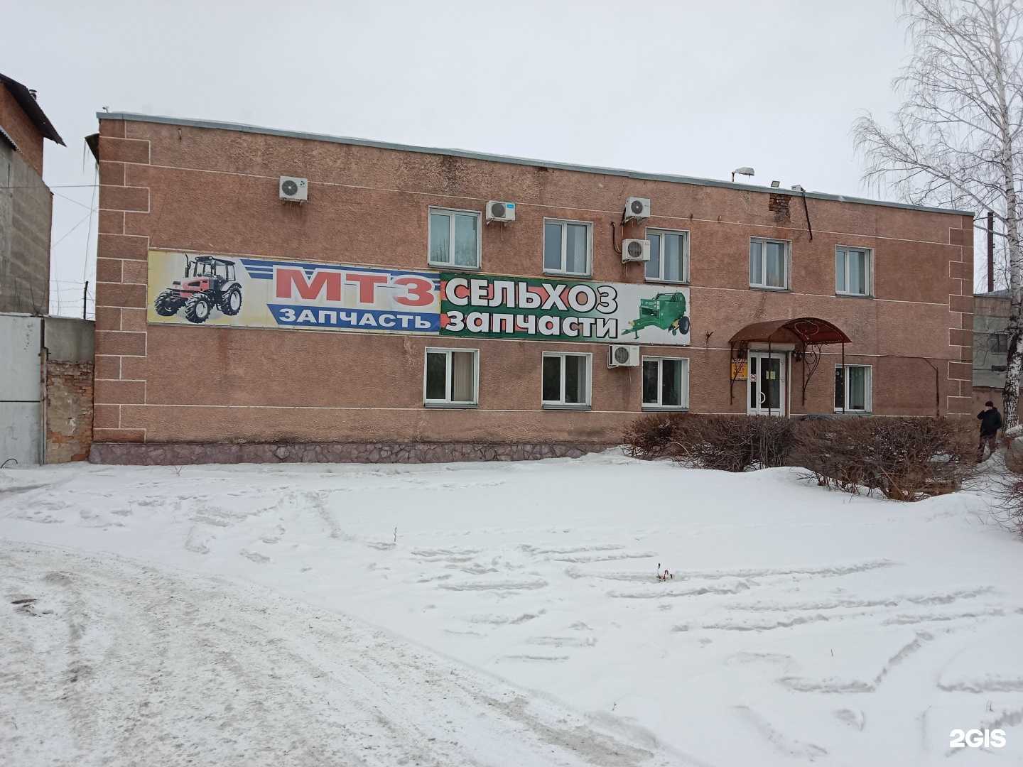 Отзывы на компанию МТЗ запчасть в Бийске c фото