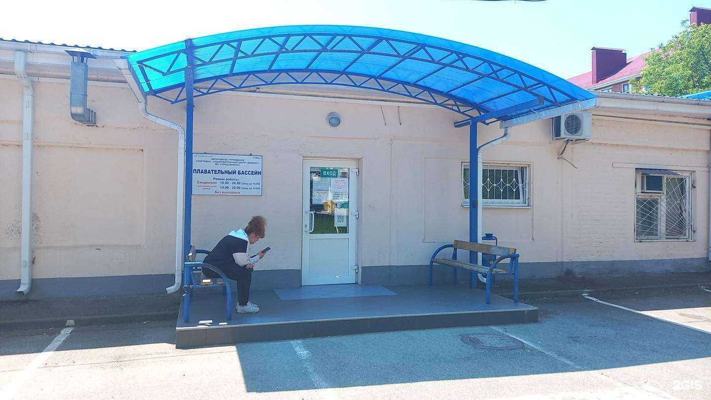 Отзывы на компанию Майкоп в Майкопе c фото