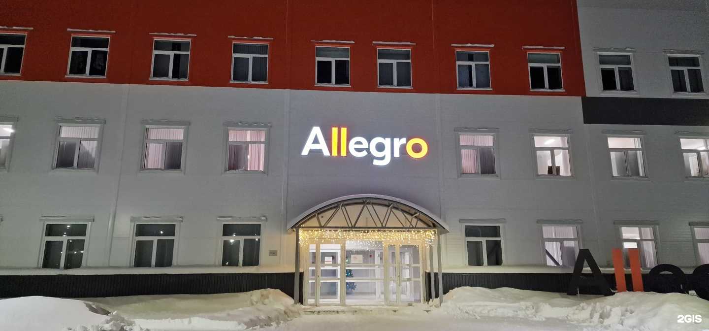 Отзывы на компанию Аллегро в г. Верхняя Салда c фото