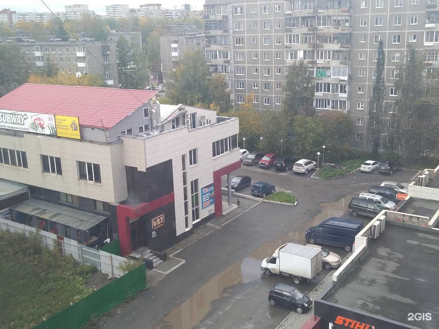 Отзывы на компанию Арка счастья в Первоуральске c фото - фотография 2 из 2