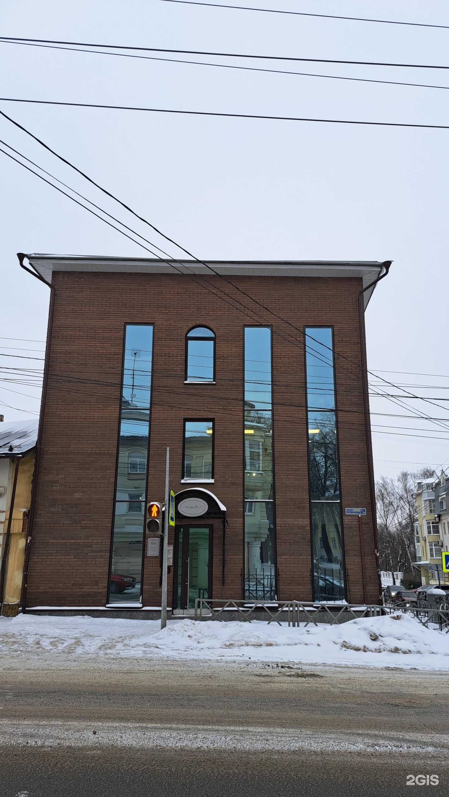 Отзывы на компанию Duet de luxe в Ярославле c фото