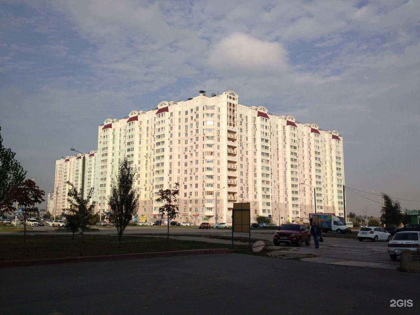 Отзывы на компанию Катеринс маркет в Ростове-на-Дону c фото - фотография 2 из 2