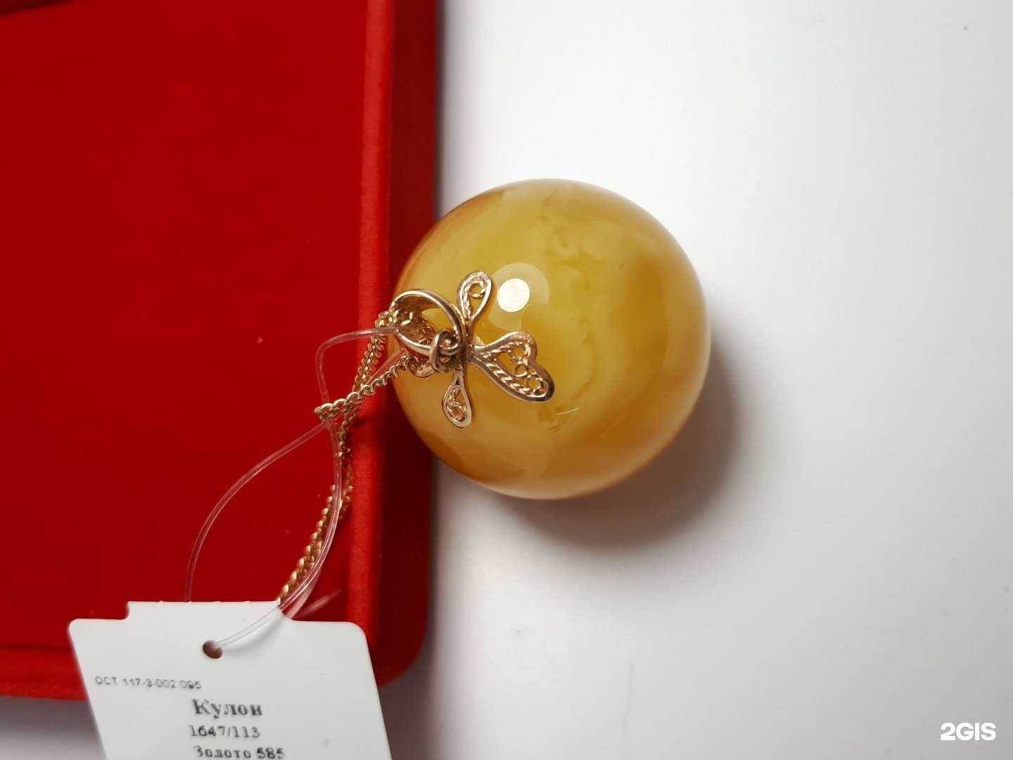 Отзывы на компанию Золотая кузница в Калининграде c фото