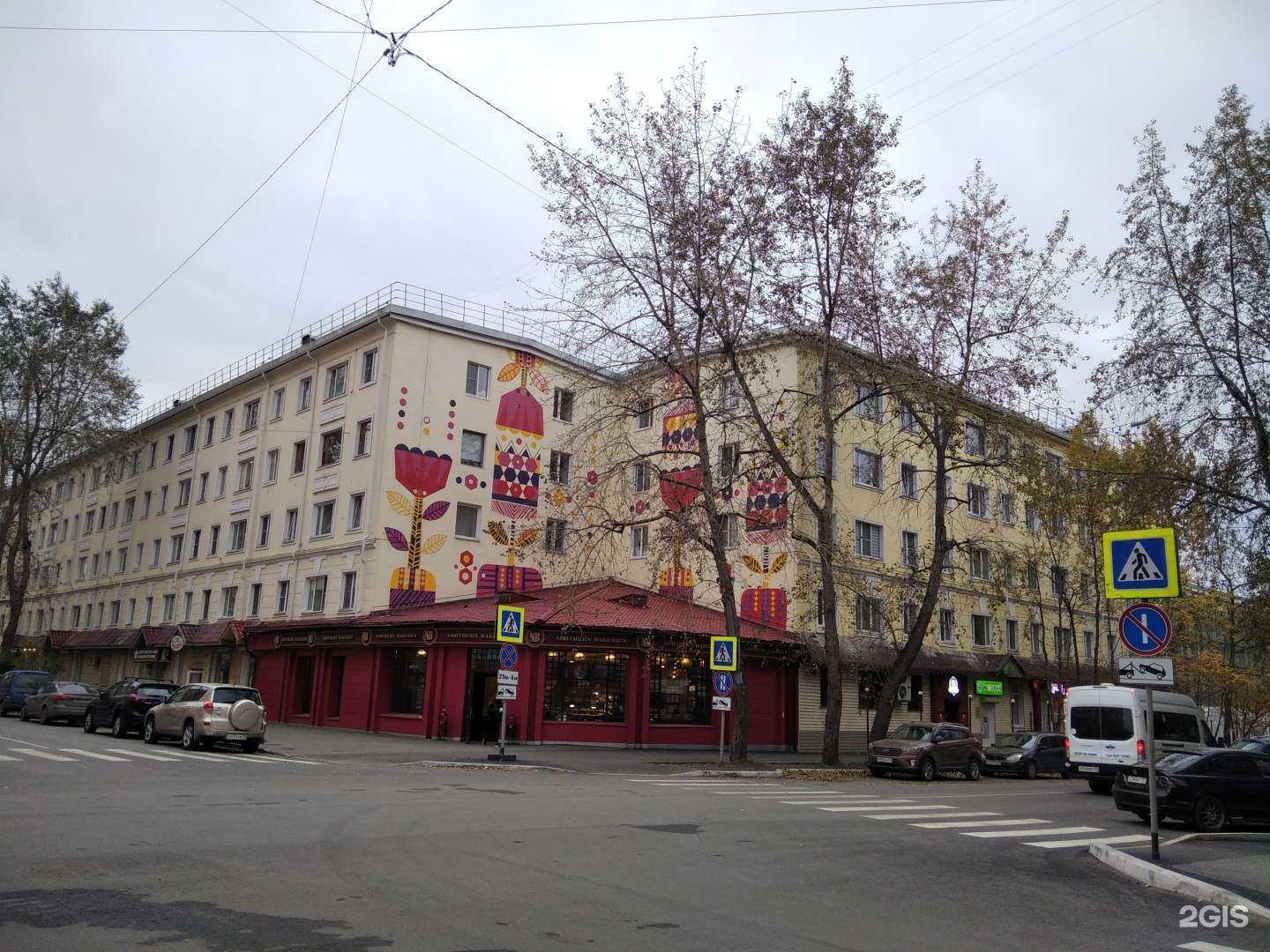 Отзывы на компанию Мистер Голд в Мурманске c фото - фотография 2 из 2