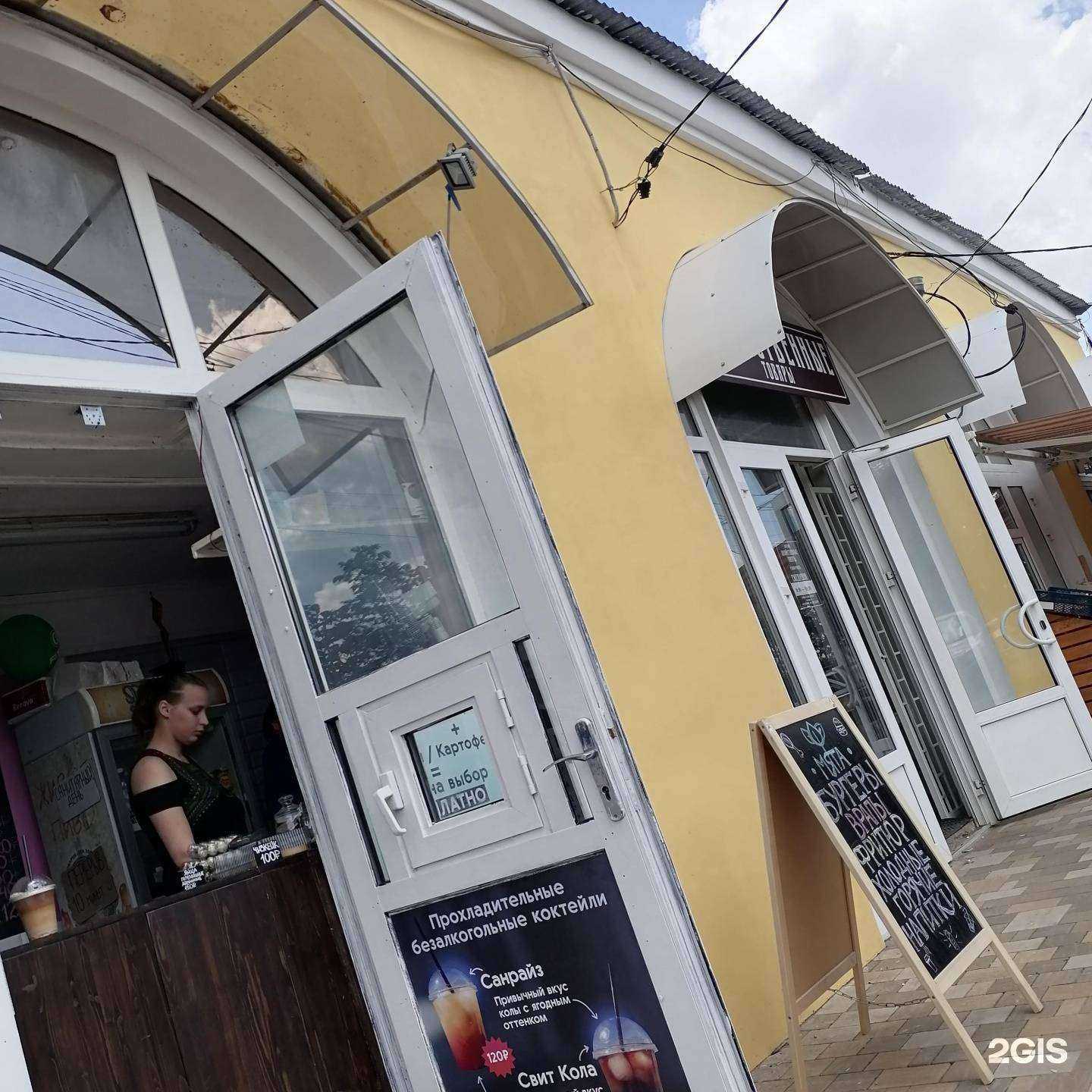 Отзывы на компанию билайн в Боровске c фото - фотография 2 из 2