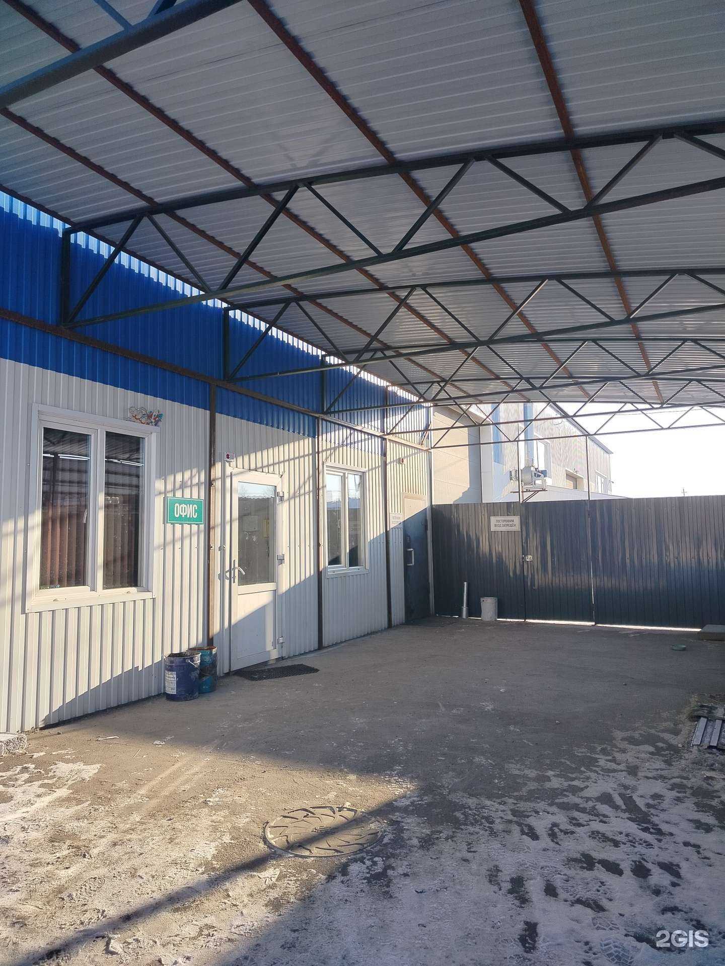 Отзывы на компанию Центр порошкового покрытия в Улан-Удэ c фото