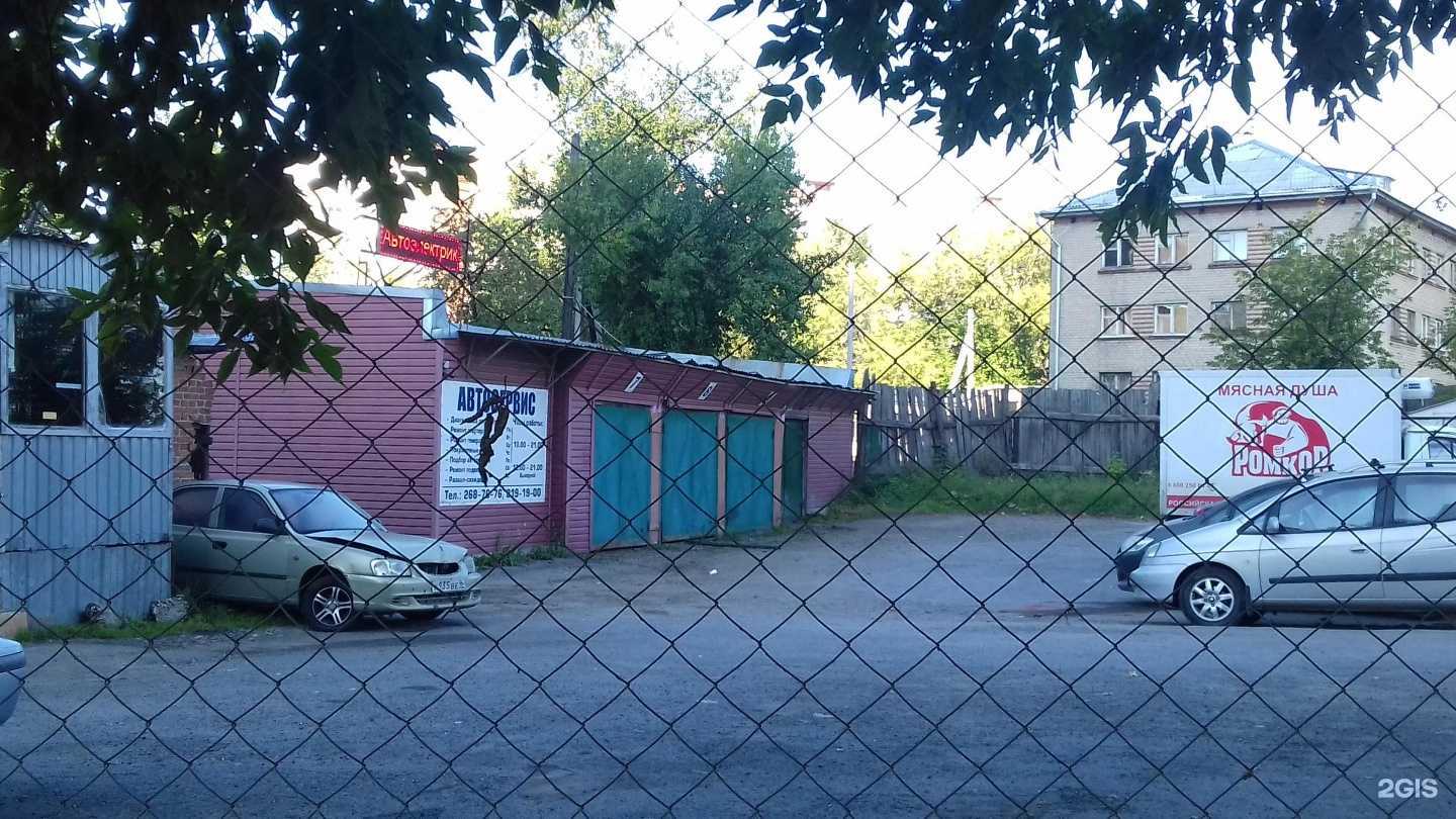 Отзывы на компанию Колесамигом в г. Екатеринбург c фото