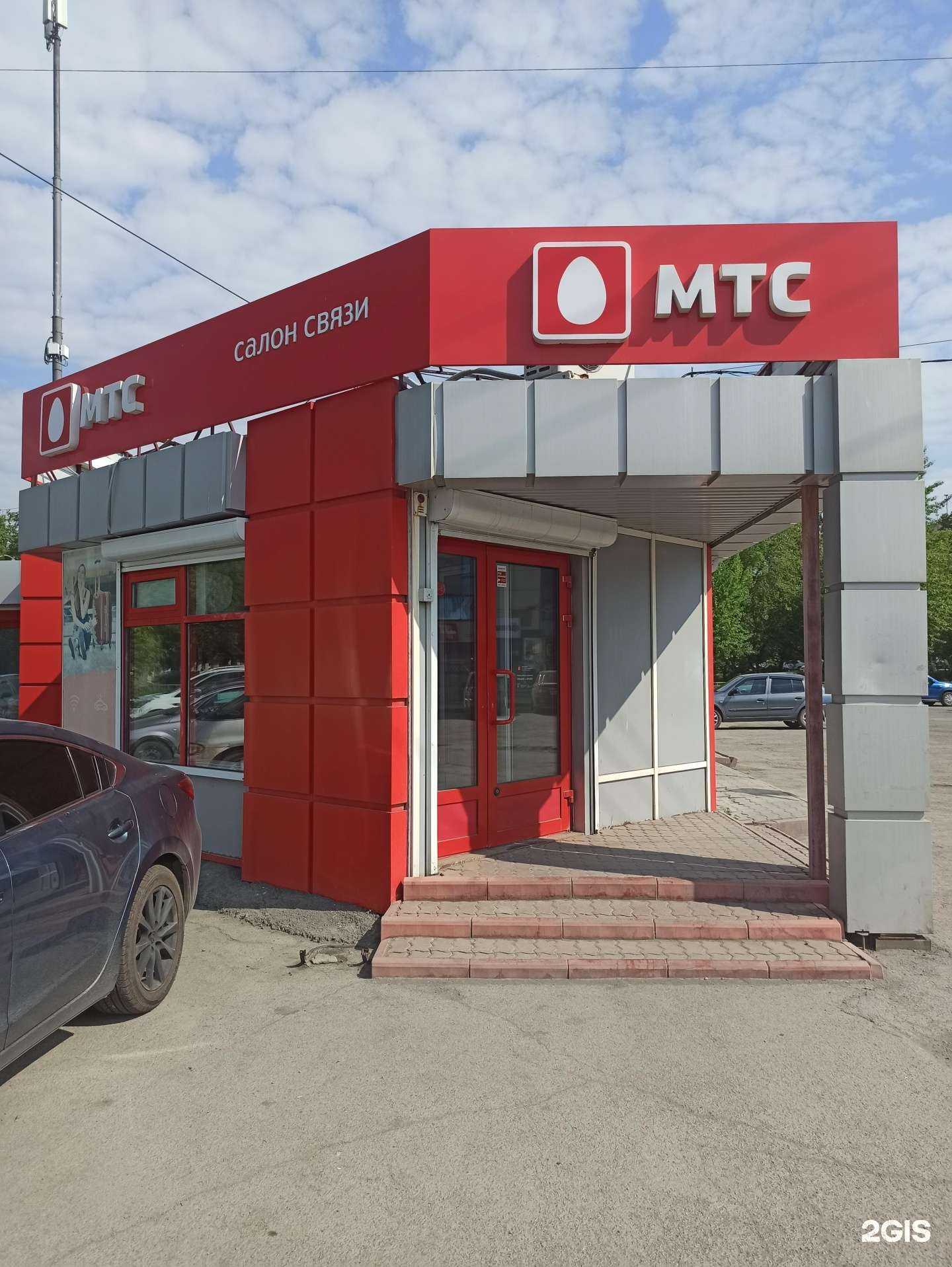 Отзывы на компанию МТС в г. Первоуральск c фото