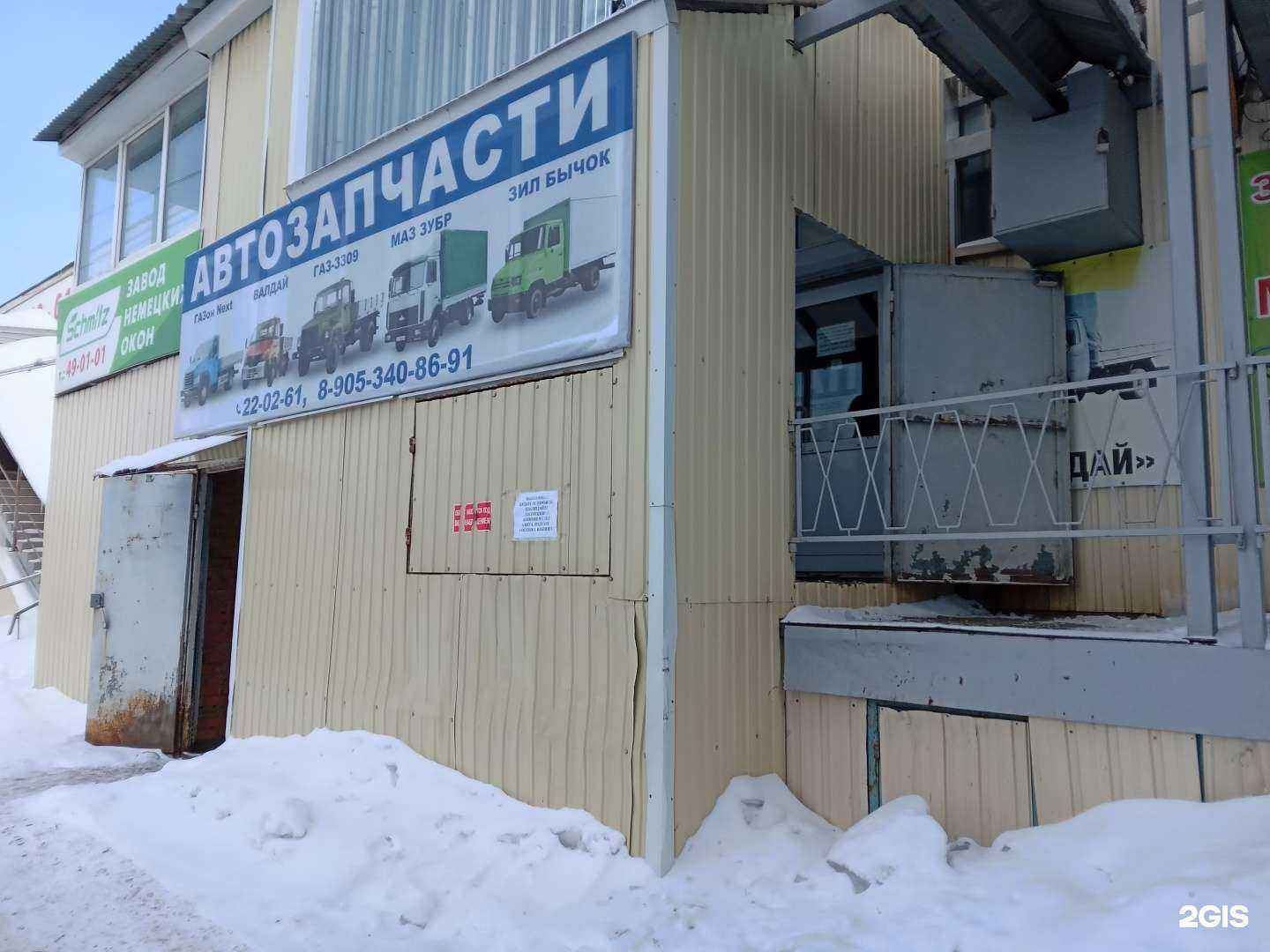 Отзывы на компанию Магазин автозапчастей для грузовых автомобилей в г. Чебоксары c фото