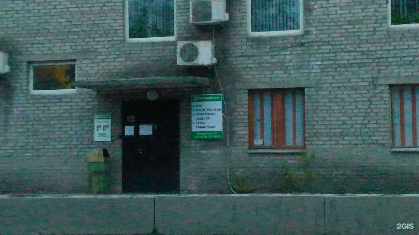 Отзывы на компанию РегионПром в Красноярске c фото