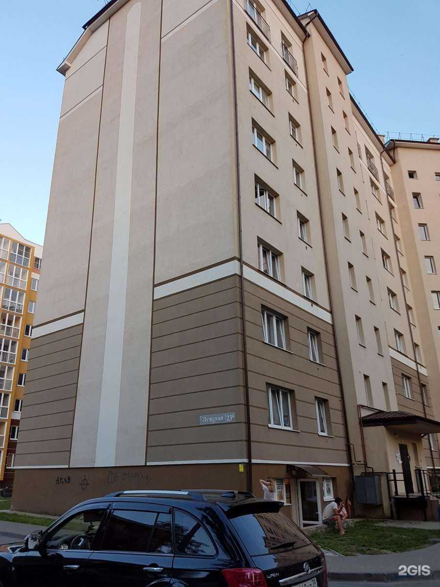 Отзывы на компанию Форпост в г. Калининград c фото