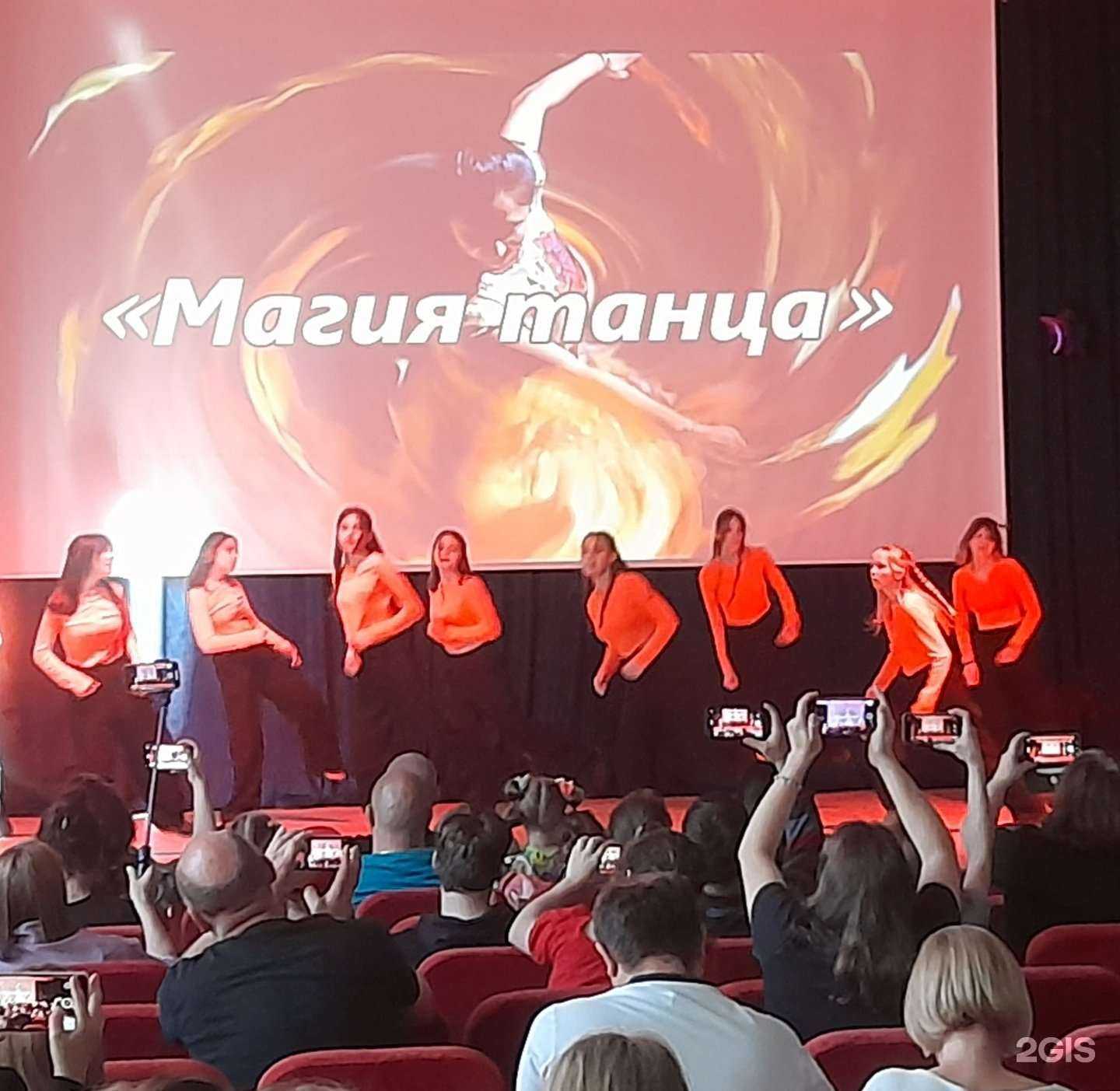 Отзывы на компанию Магия танца в г. Королёв c фото