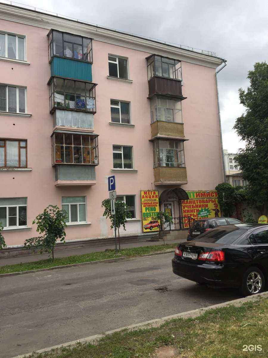 Отзывы на компанию OldBoy barbershop в Курске c фото - фотография 2 из 2