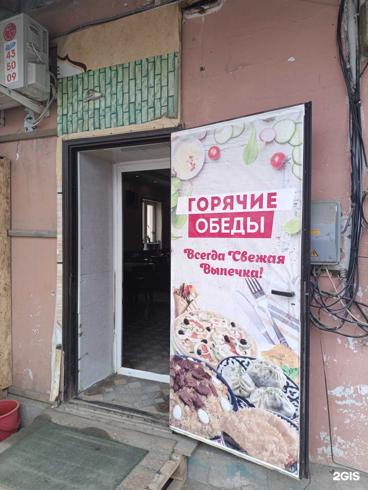 Отзывы на компанию Точка быстрого питания в г. Южно-Сахалинск c фото