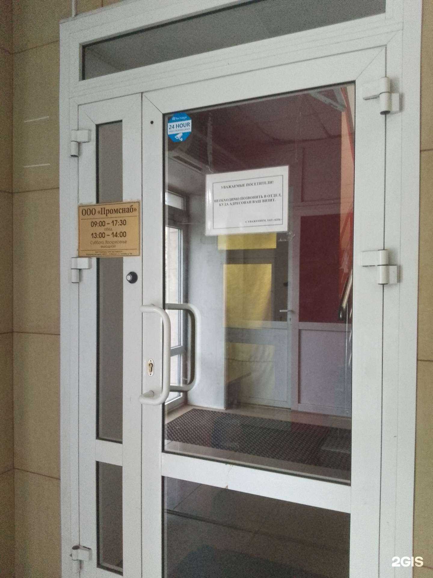 Отзывы на компанию Комплексная проектная компания в г. Хабаровск c фото