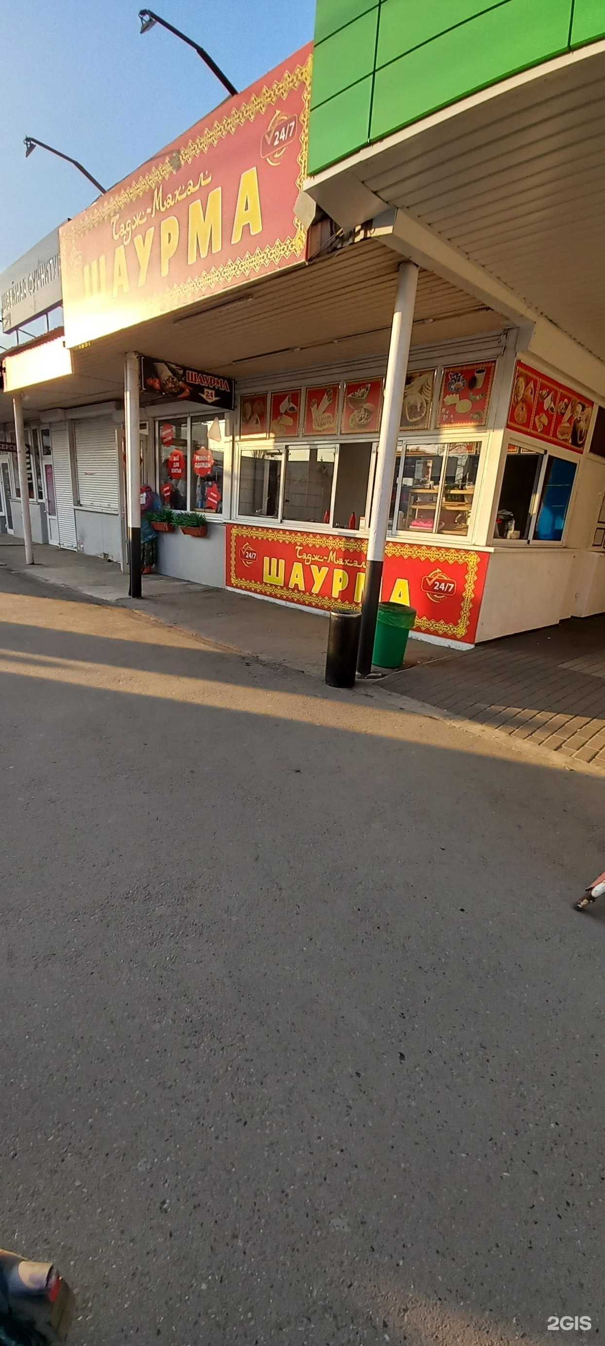 Отзывы на компанию Тадж-Махал в Краснодаре c фото