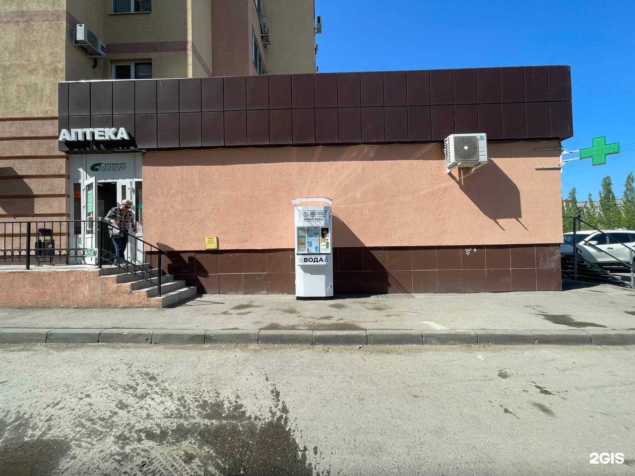 Отзывы на компанию Живая вода в Саратове c фото