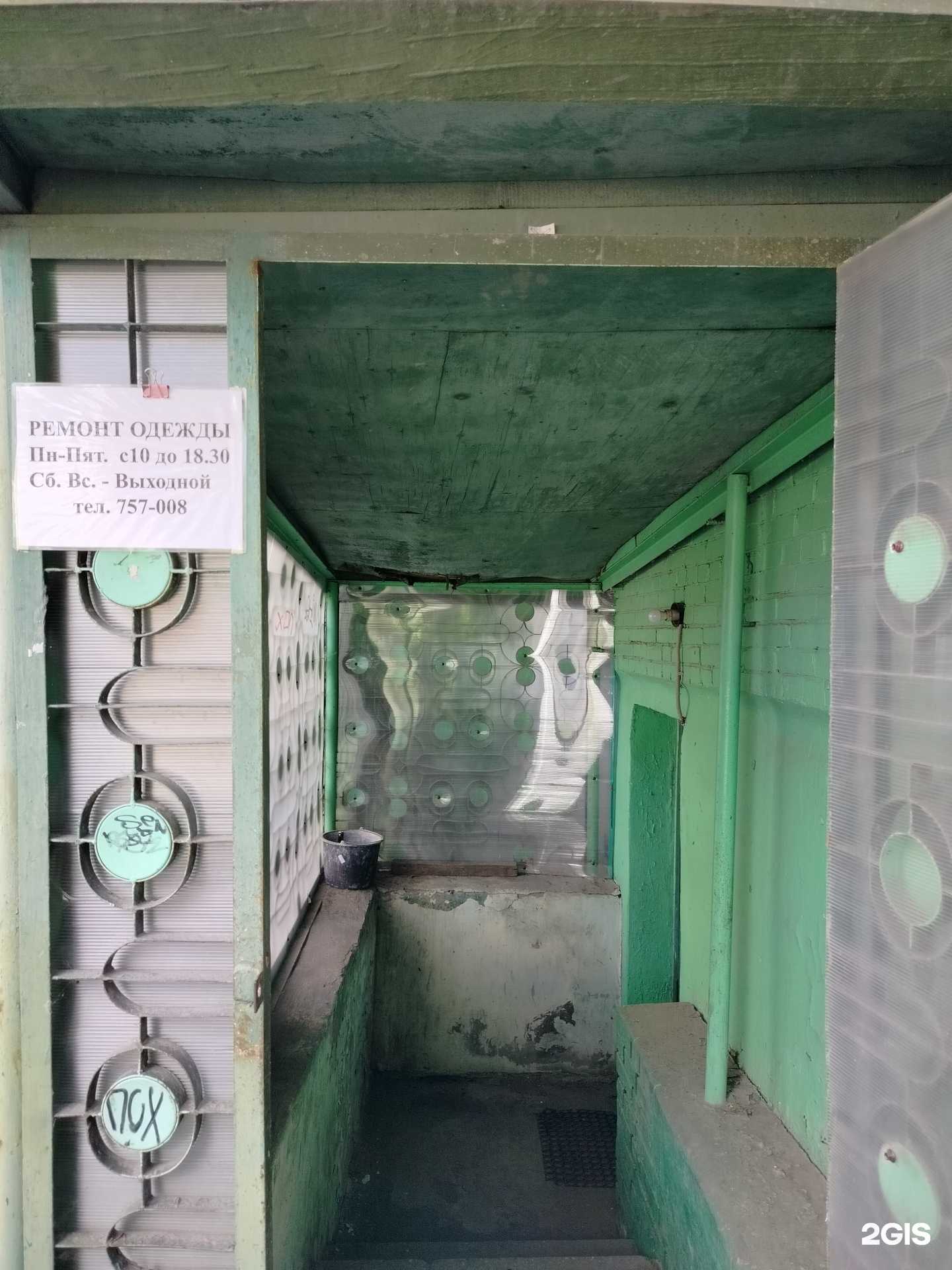 Отзывы на компанию От и До в г. Пенза c фото