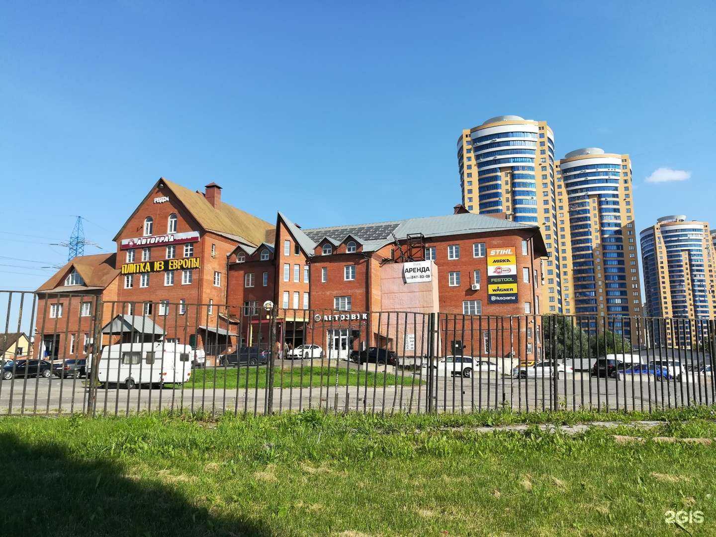 Отзывы на компанию Умка в г. Реутов c фото