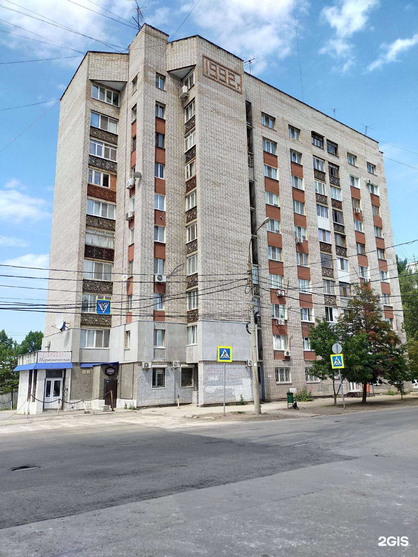 Отзывы на компанию Парикмахерская в Самаре c фото - фотография 2 из 2