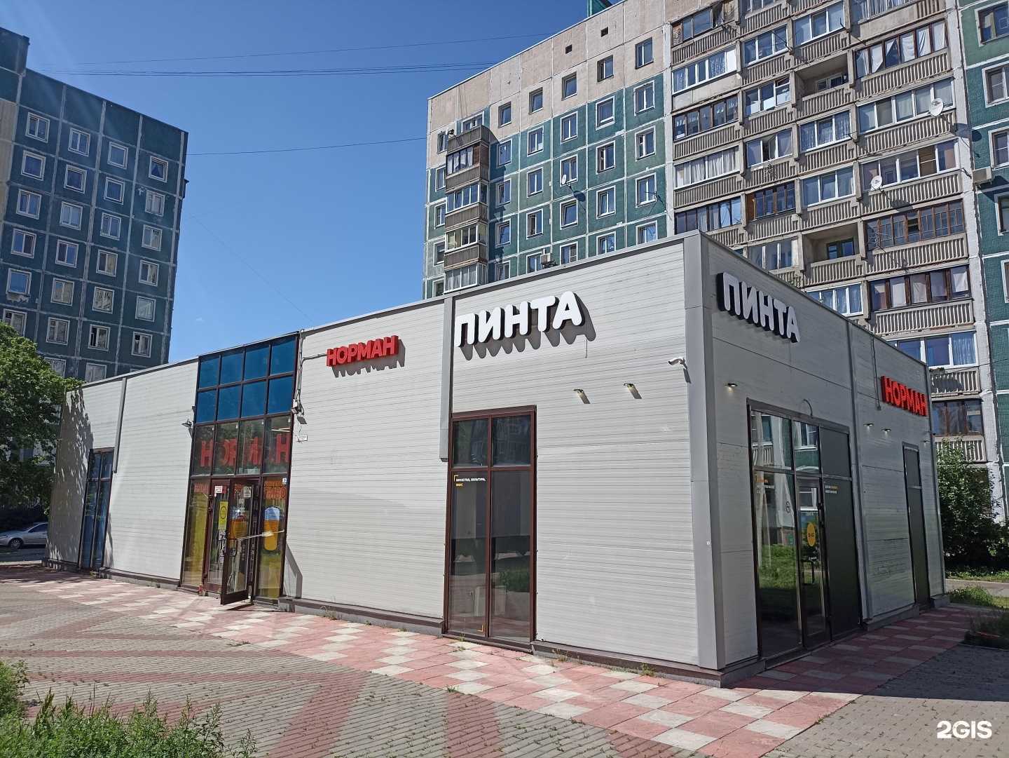 Отзывы на компанию СДЭК в Сертолове c фото - фотография 2 из 2