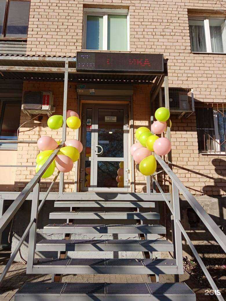 Отзывы на компанию Оптика Комфорт в г. Самара c фото