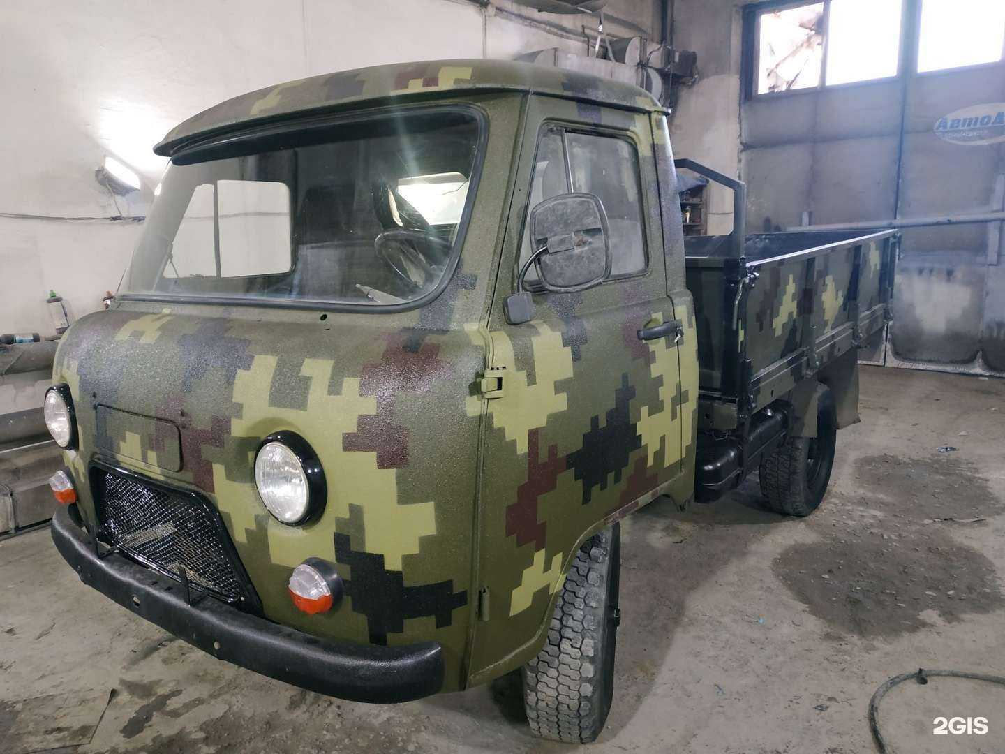 Отзывы на компанию АС-Авто в г. Улан-Удэ c фото