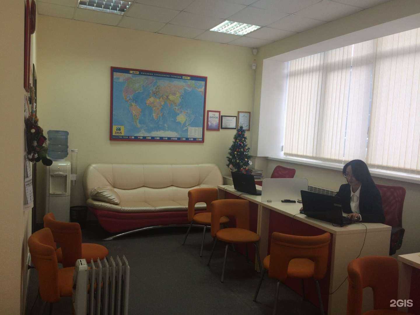 Отзывы на компанию Мой горящий тур в Томске c фото